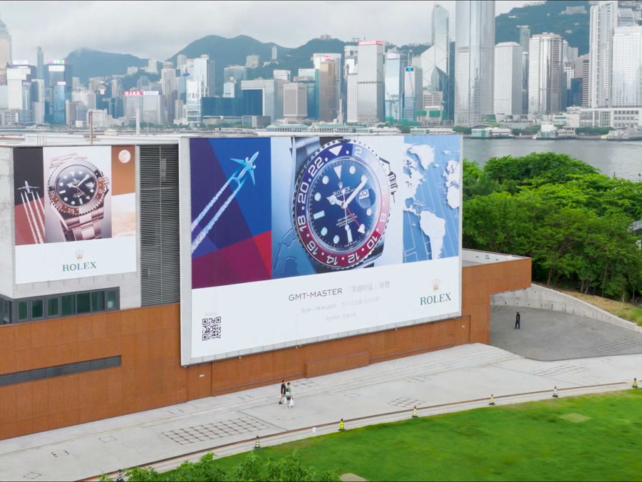 Pico International Rolex GMT Master EXPO event film